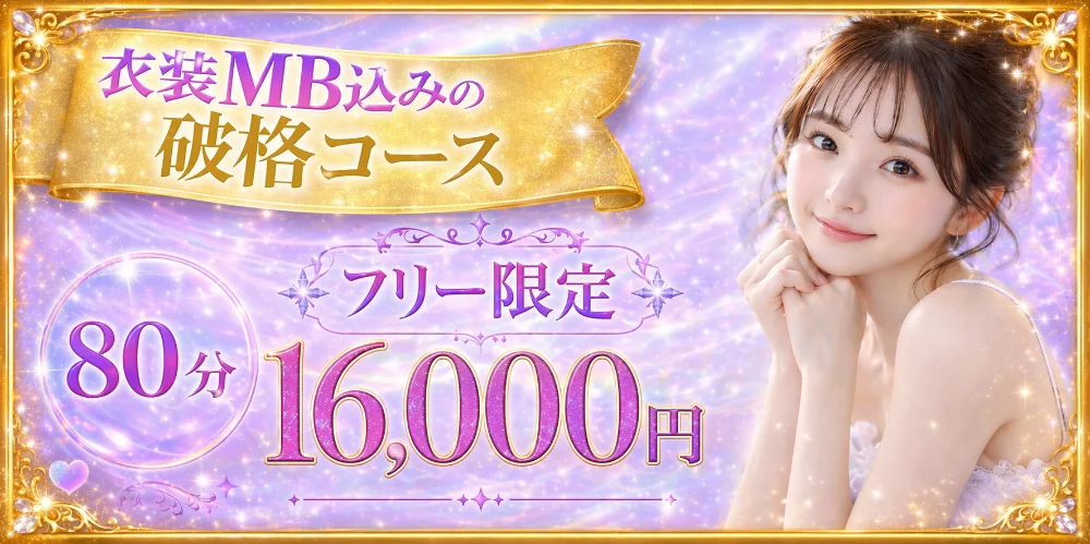 theratopia セラトピア