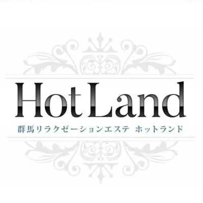 ホットランド
