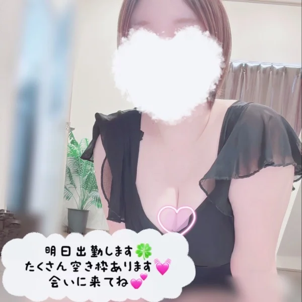 たくさん出ちゃった
