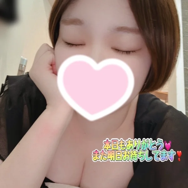 感謝しかない🙏