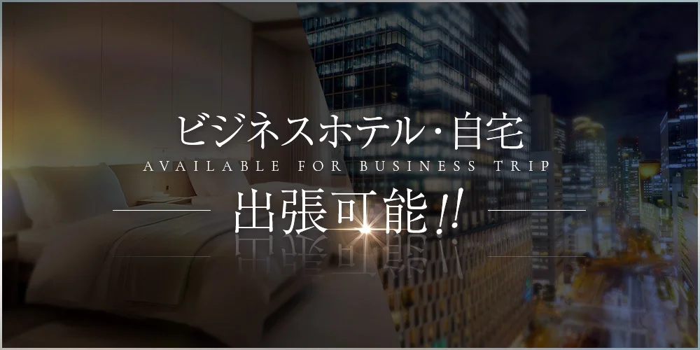 Grand Luxe(グランリュクス)