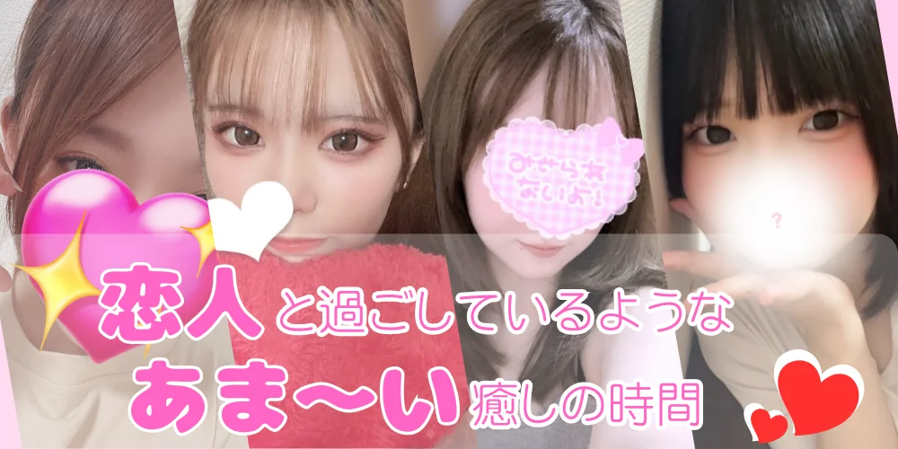 泡リフレ M'sPeach