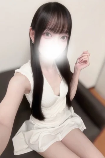 せいは