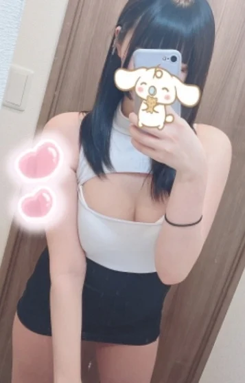せな