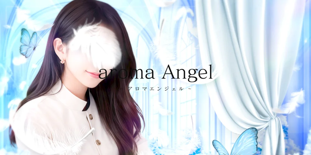 aroma Angel