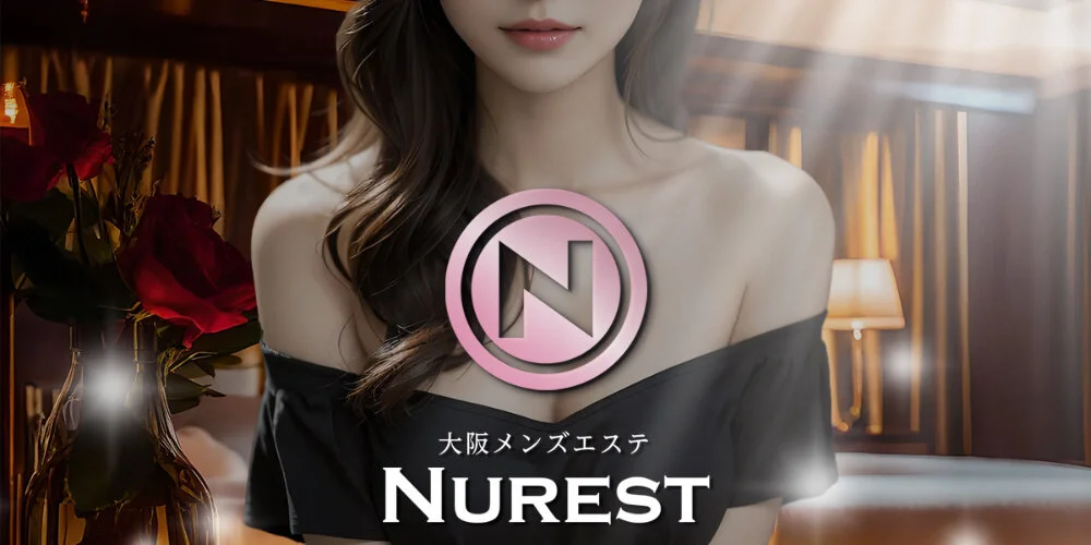 NUREST～ヌーレスト
