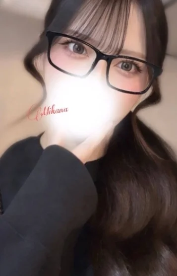 みかな