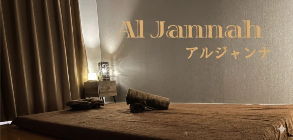 Al Jannah-アルジャンナ-