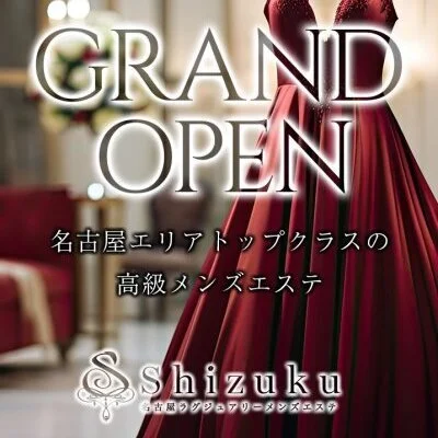 お店の特徴その1