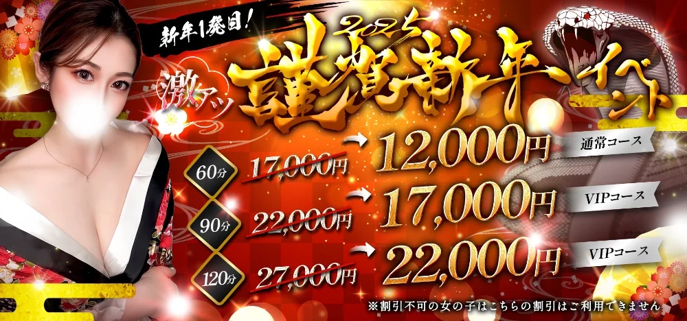 GOLD (ゴールド)