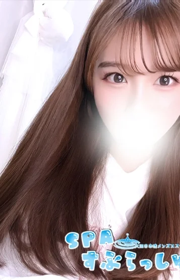 みなみ