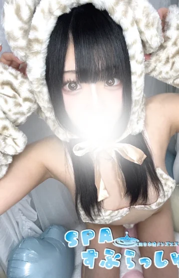 れな