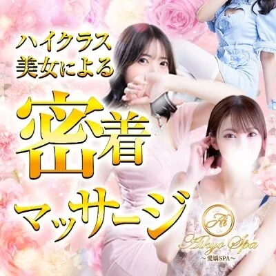 お店の特徴その1