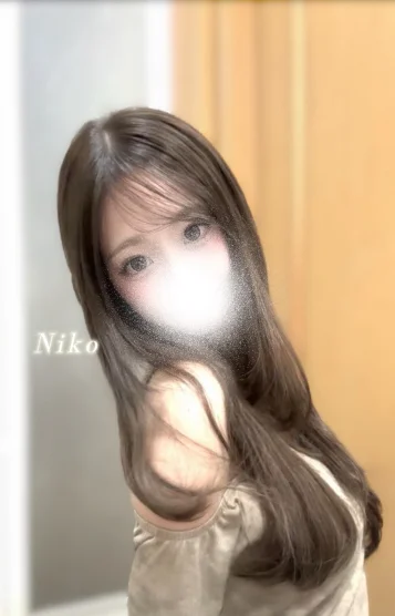 ニコ