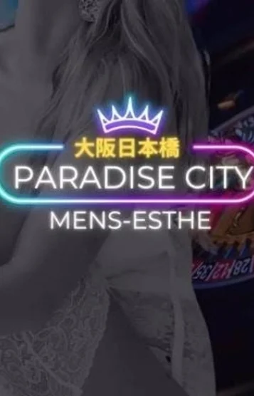 アヤ
