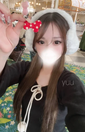 ゆう