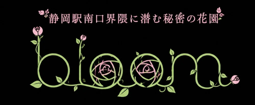 bloom