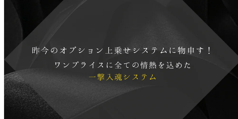 Aroma Olive オリーブ