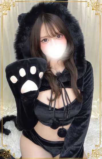 はる