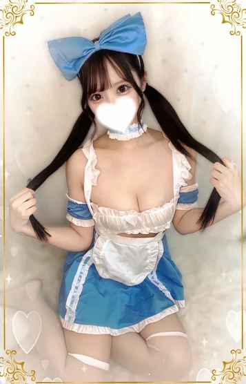 うる