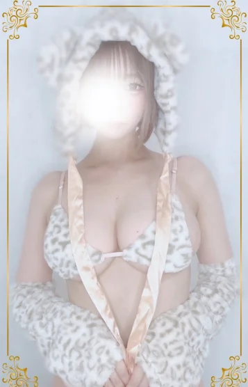 るな