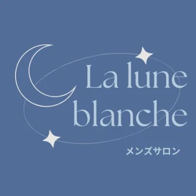 La lune blanche