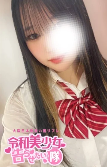 あおいちゃん