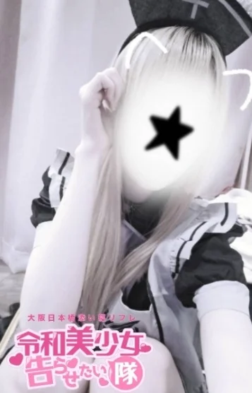 にゃすちゃん