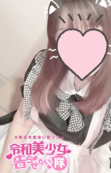 ゆんちゃん