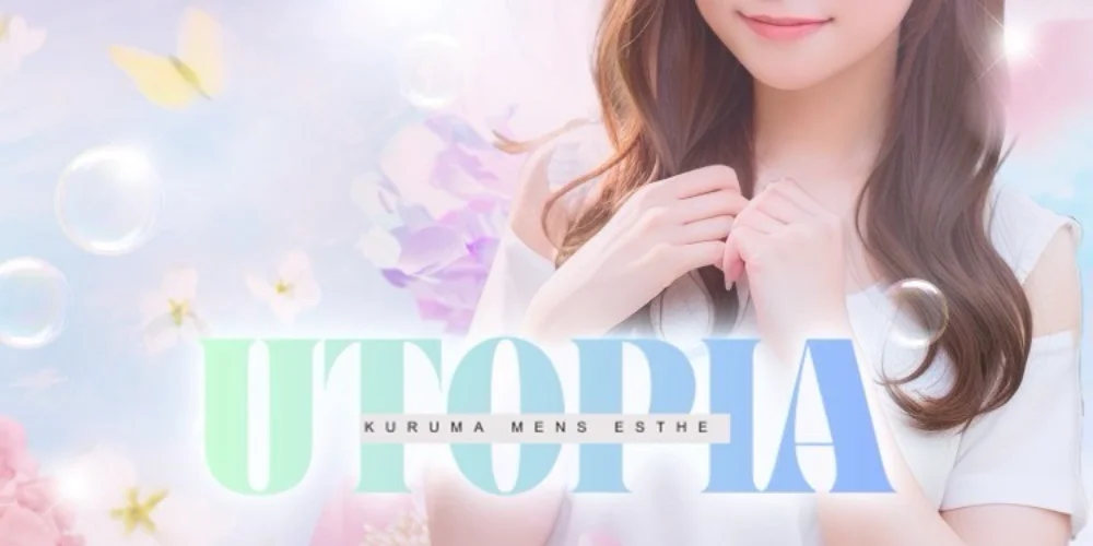 Utopia【ユートピア】