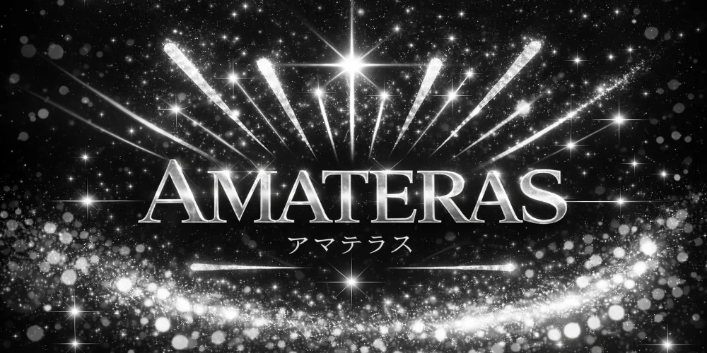 AMATERAS