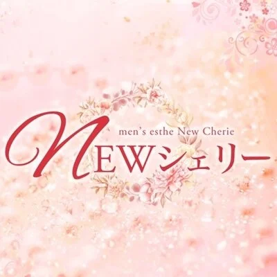 New cherie
