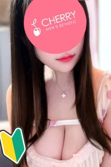 うい