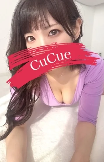 はるな