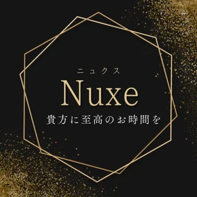 Nuxe (ニュクス）