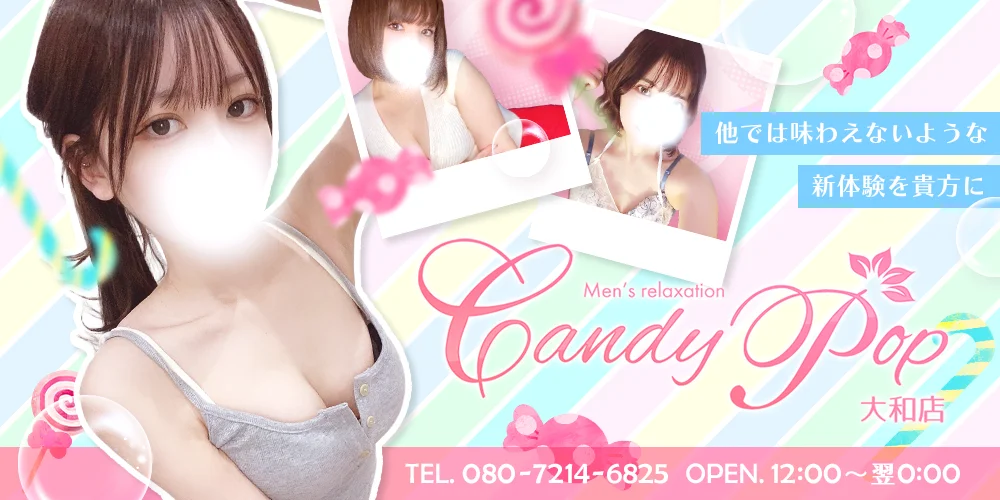 Candy Pop 大和店