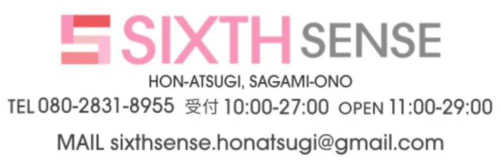 シックスセンス＋相模大野店