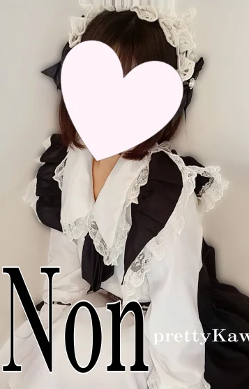 のんちゃん
