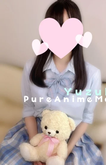 ゆづきちゃん