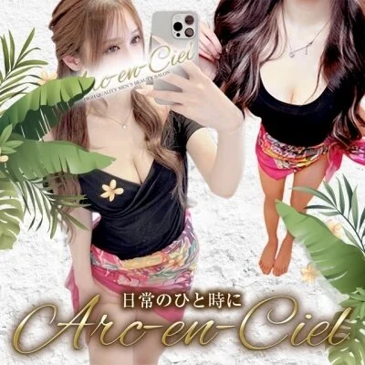 🌿☆90分1万円☆ リピーター様でも利用☆🌿