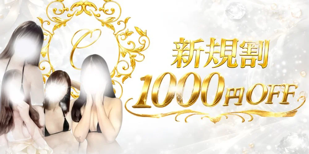 Chambre-シャンブル-