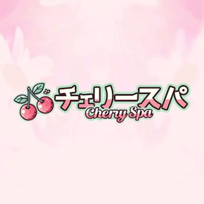 チェリースパ