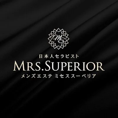 ミセス スーペリア