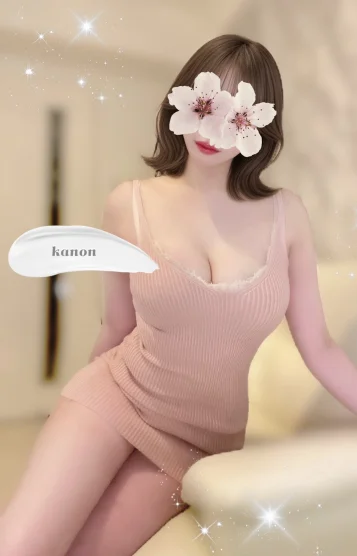 愛瀬かのん