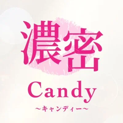 【当店限定】最高の癒しが今だけ3,000円オフ！