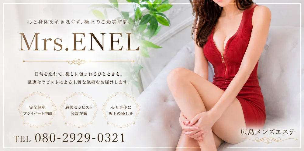 Mrs.ENEL