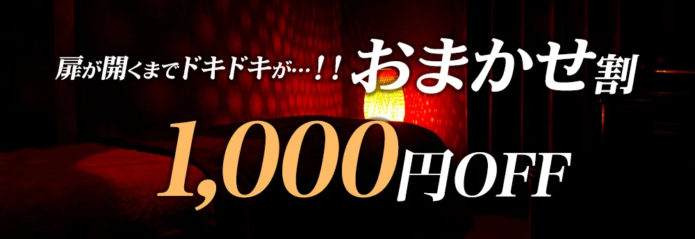 LA BELLA（ラベーラ）堺東