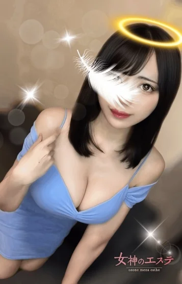 美羽〜みう〜