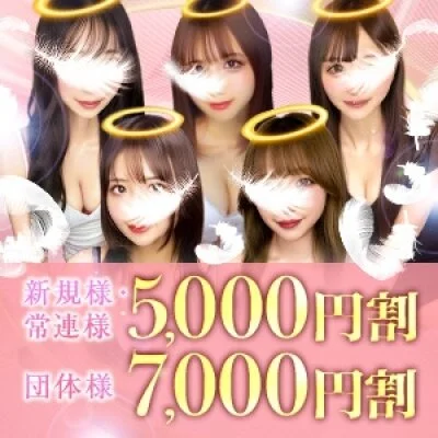 【VIP体験】ワンランク上の癒しを特別価格で…