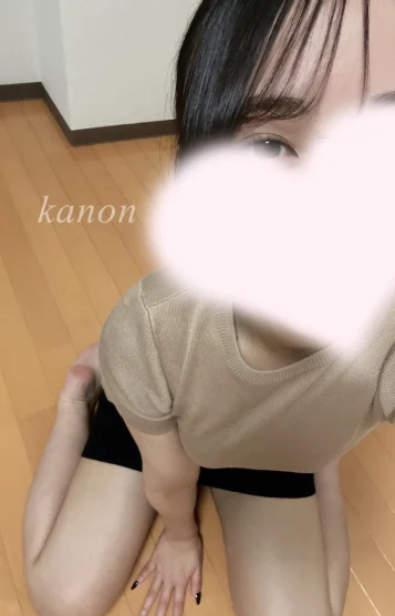 かのん